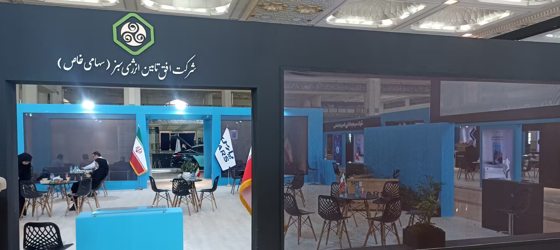 نخستین نمایشگاه بین‌المللی توسعه پایدار در تهران برگزار شد